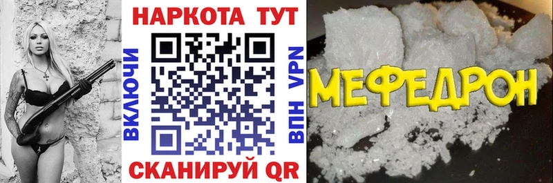 Что такое Куса Бошки Шишки Меф ГАШИШ