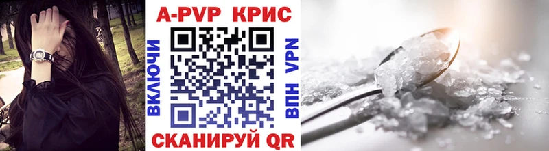 Alfa_PVP мука  где найти   Куса 