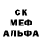 Печенье с ТГК марихуана Aylin Meral