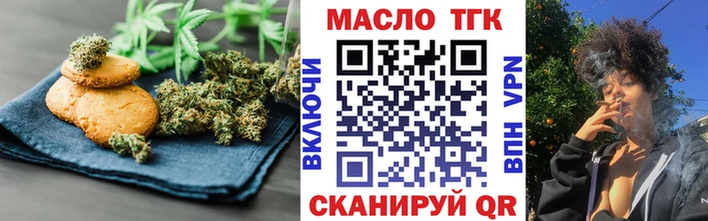 даркнет сайт  Куса  Еда ТГК конопля 