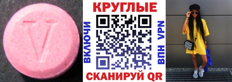 Экстази louis Vuitton  Куса 