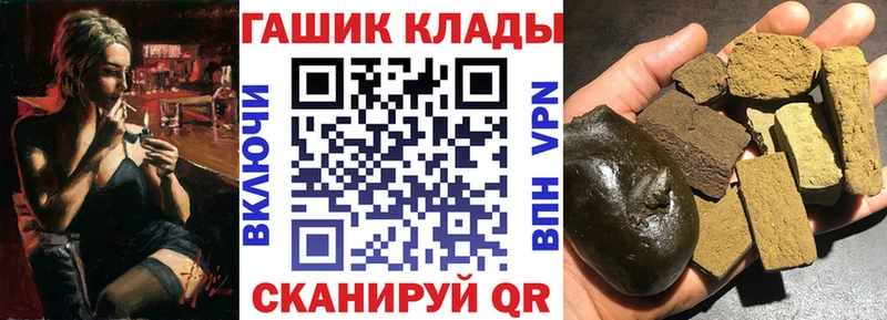 Гашиш гашик Куса