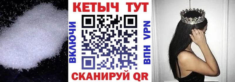 КЕТАМИН ketamine  Куса 