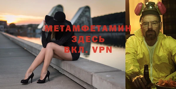 мяу мяу кристалл Кодинск