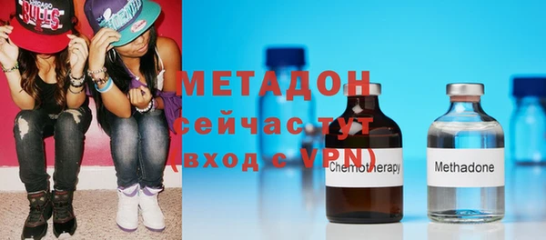 мяу мяу кристалл Кодинск