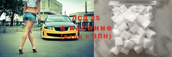 мяу мяу кристалл Кодинск