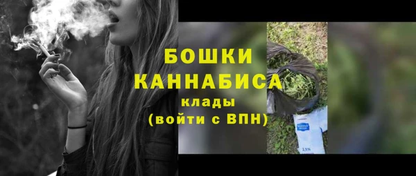 мяу мяу кристалл Кодинск