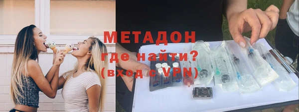 мяу мяу кристалл Кодинск