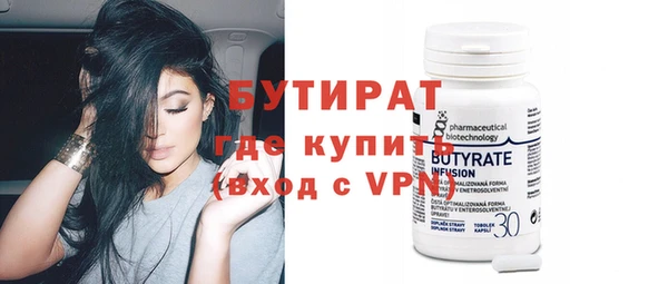 мяу мяу кристалл Кодинск