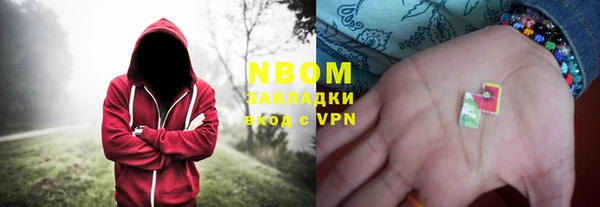 мескалин Одинцово