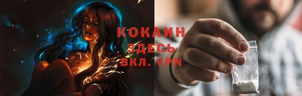 мяу мяу кристалл Кодинск