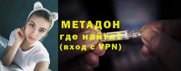мяу мяу кристалл Кодинск