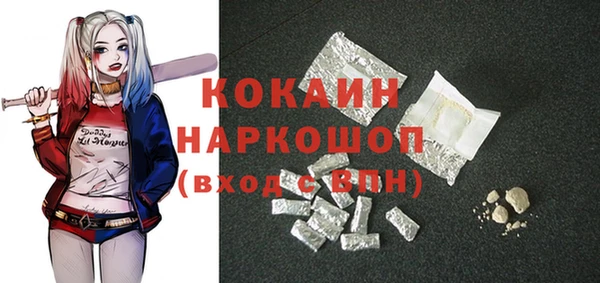 прущая мука Киреевск