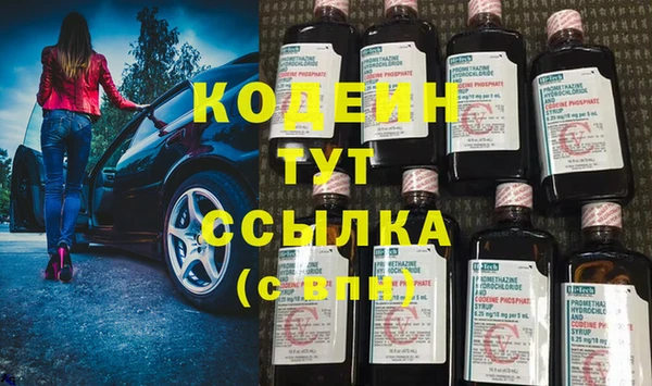 мяу мяу кристалл Кодинск