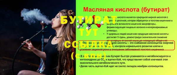 ГАЛЛЮЦИНОГЕННЫЕ ГРИБЫ Козловка
