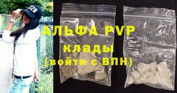 мяу мяу кристалл Кодинск