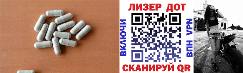 ЛСД экстази кислота  Куса 