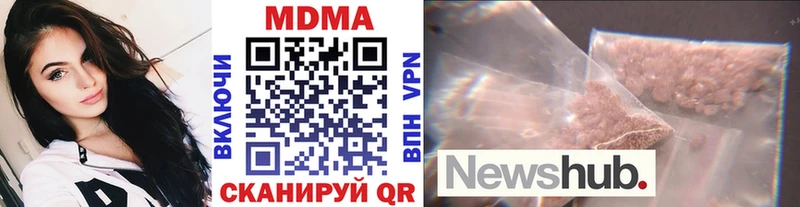 МДМА VHQ  Куса 