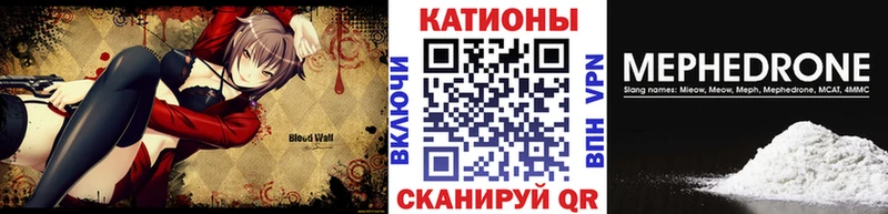 МЕФ 4 MMC  Куса 