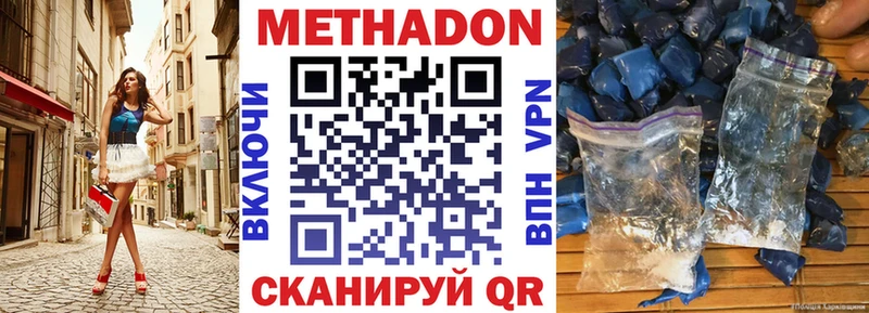 цена   блэк спрут зеркало  Метадон кристалл  Куса 