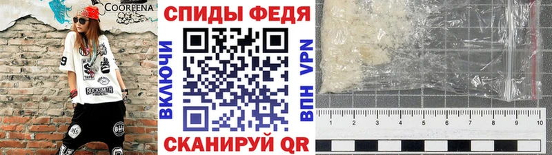 МЕТАМФЕТАМИН мет  Куса 