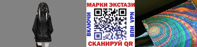 Марки NBOMe 1500мкг  KRAKEN как войти  Куса 